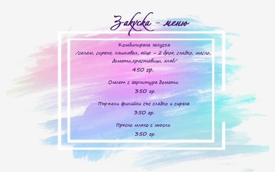 Hotel Frigopan Plovdiv Bagian luar foto